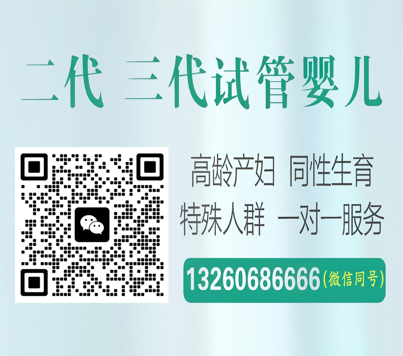 湖北供卵代生